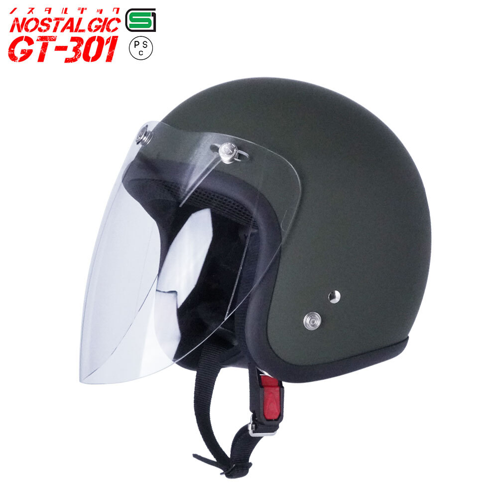 スモールジェットヘル ジェットヘルメット マットカーキ ロング付き ミラーイエロー 送料無料 GT301 ヘルメット ノスタルジック GT-301