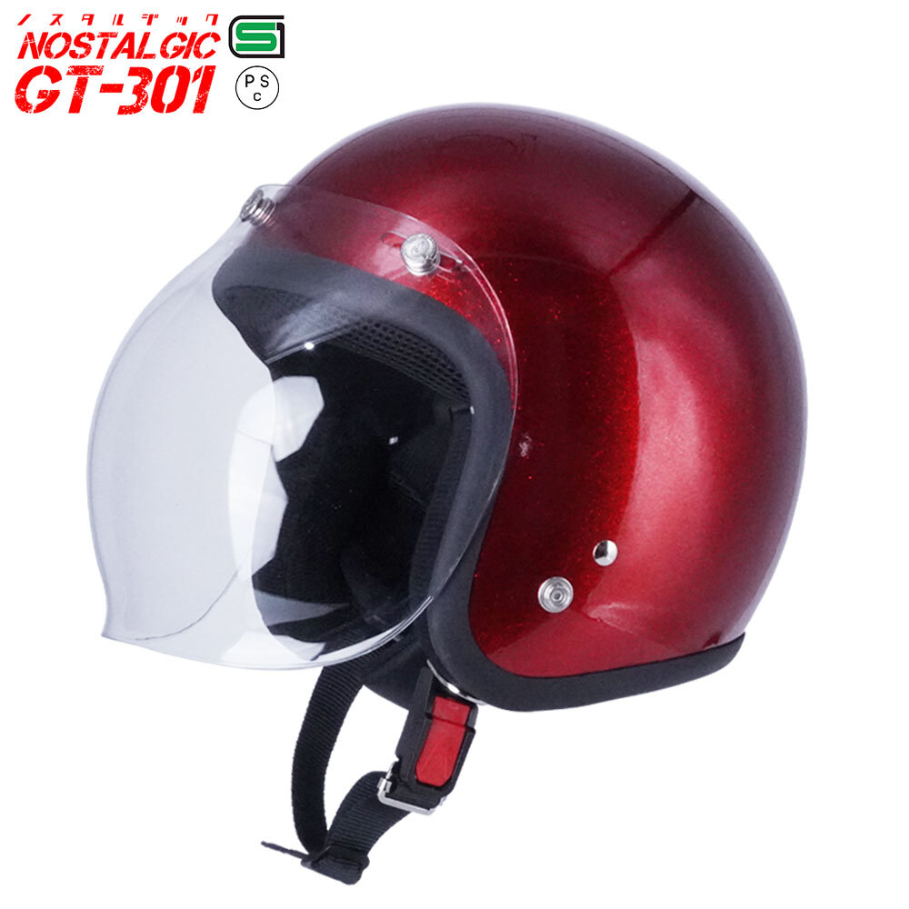 スモールジェットヘル ジェットヘルメット ラメ入りレッド バブル付き ライトスモーク 送料無料 GT301 ヘルメット ノスタルジック GT-301