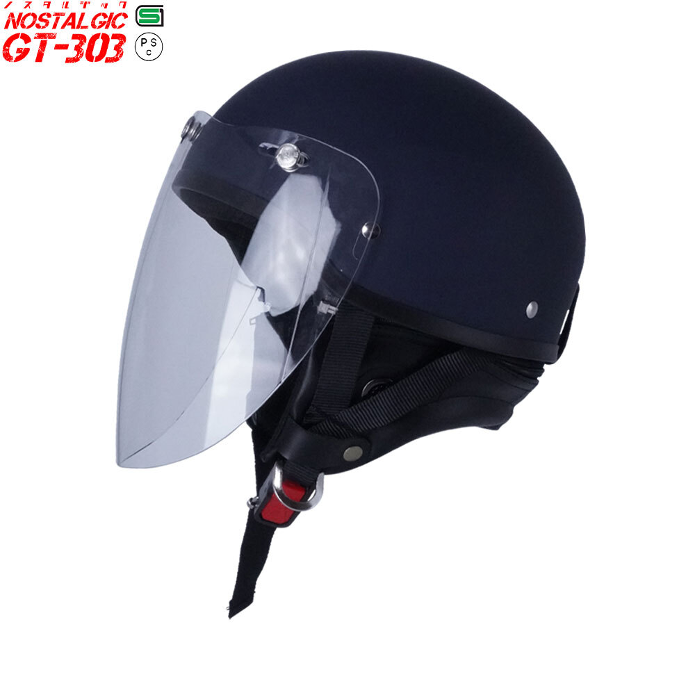 ハーフヘルメット マットネイビー 付 ロング ブルー 送料無料 半ヘル バイク用 GT303 ヘルメット ノスタルジック GT-303