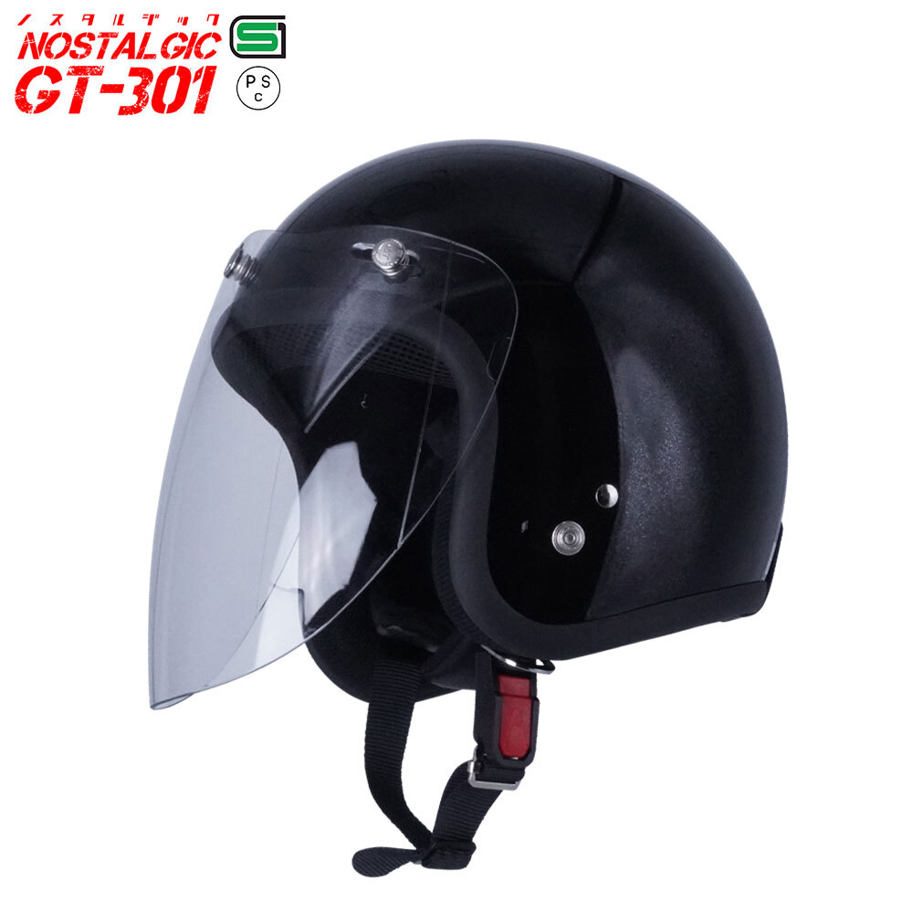 スモールジェットヘル ジェットヘルメット ブラック ロング付き クリア 送料無料 GT301 ヘルメット ノスタルジック GT-301 レトロ