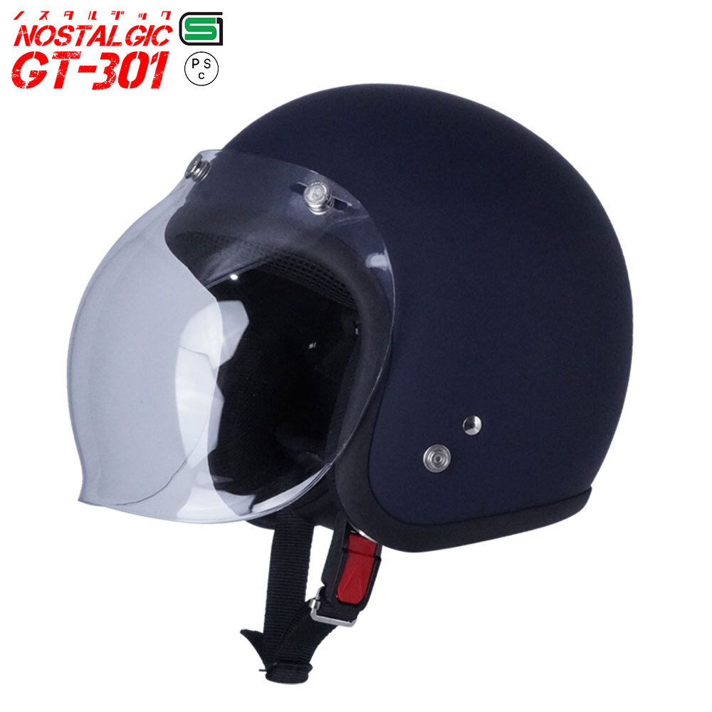 スモールジェットヘル ジェットヘルメット マットネイビー バブル付き ブルー 送料無(wú)料 GT301 ヘルメット ノスタルジック GT-301 レトロ