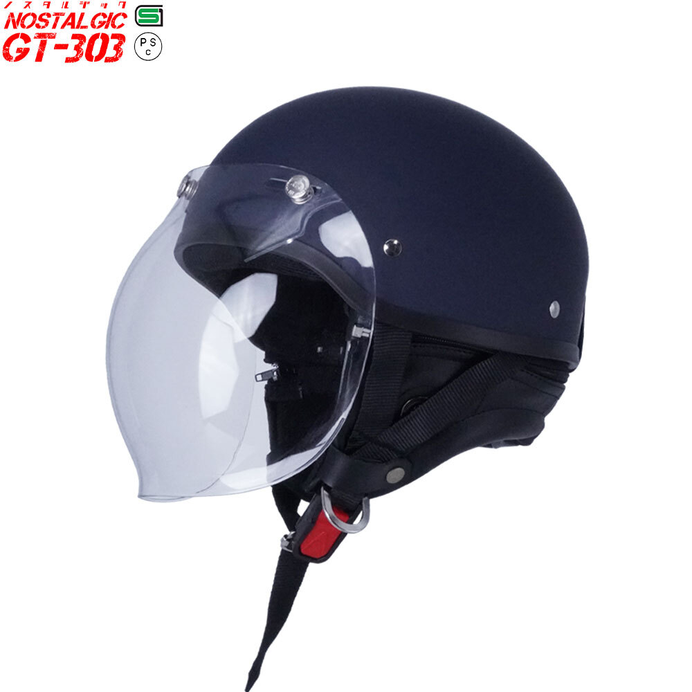 ハーフヘルメット マットネイビー 付 バブル ピンク 送料無料 半ヘル バイク用 GT303 ヘルメット ノスタルジック GT-303