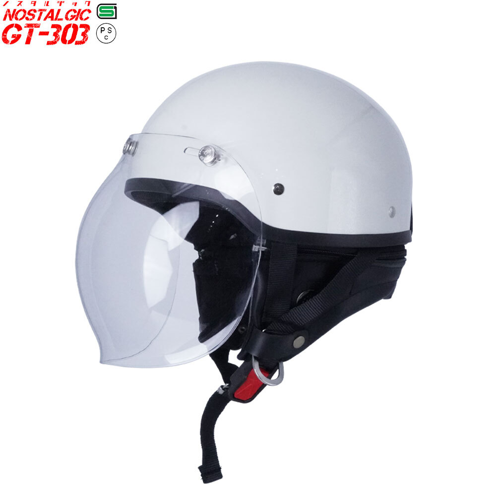 ハーフヘルメット ホワイト 付 バブル クリア 送料無料 半ヘル バイク用 GT303 ヘルメット ノスタルジック GT-303
