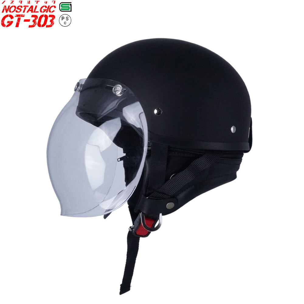 ハーフヘルメット マットブラック 付 バブル スモーク 送料無料 半ヘル バイク用 GT303 ヘルメット ノスタルジック GT-303