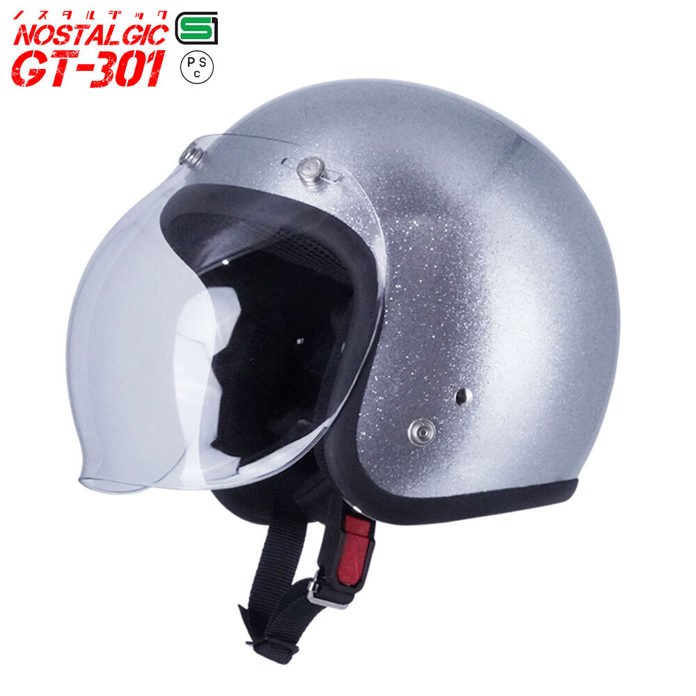 スモールジェットヘル ジェットヘルメット ラメ入りシルバー バブル付き クリア 送料無(wú)料 GT301 ヘルメット ノスタルジック GT-301 レトロ