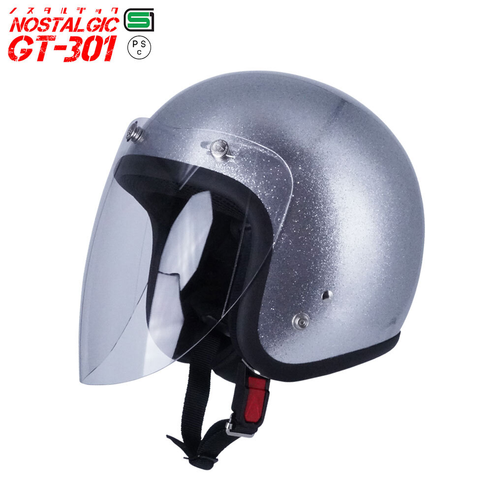 スモールジェットヘル ジェットヘルメット ラメ入りシルバー ロング付き オレンジ 送料無料 GT301 ヘルメット ノスタルジック GT-301
