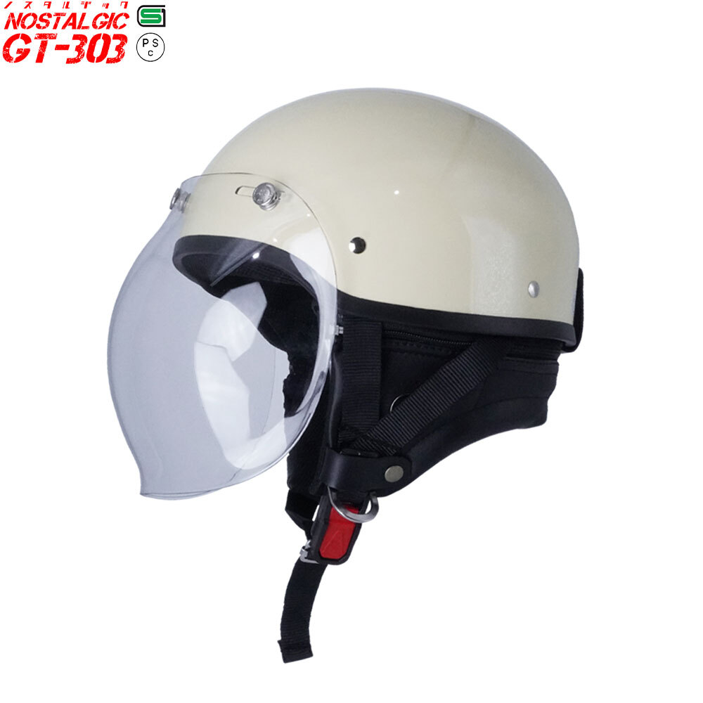 ハーフヘルメット アイボリー 付 バブル ミラーレインボー 送料無料 半ヘル バイク用 GT303 ヘルメット ノスタルジック GT-303