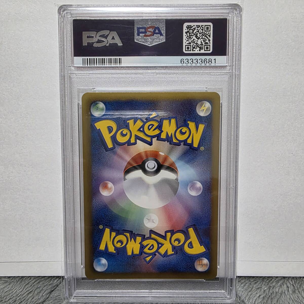 PSA10】ジラーチEX BW9 051 拡張パック メガロキャノン ポケモン PSA10】ジラーチEX BW9 051 拡張パック メガロキャノン ポケモン