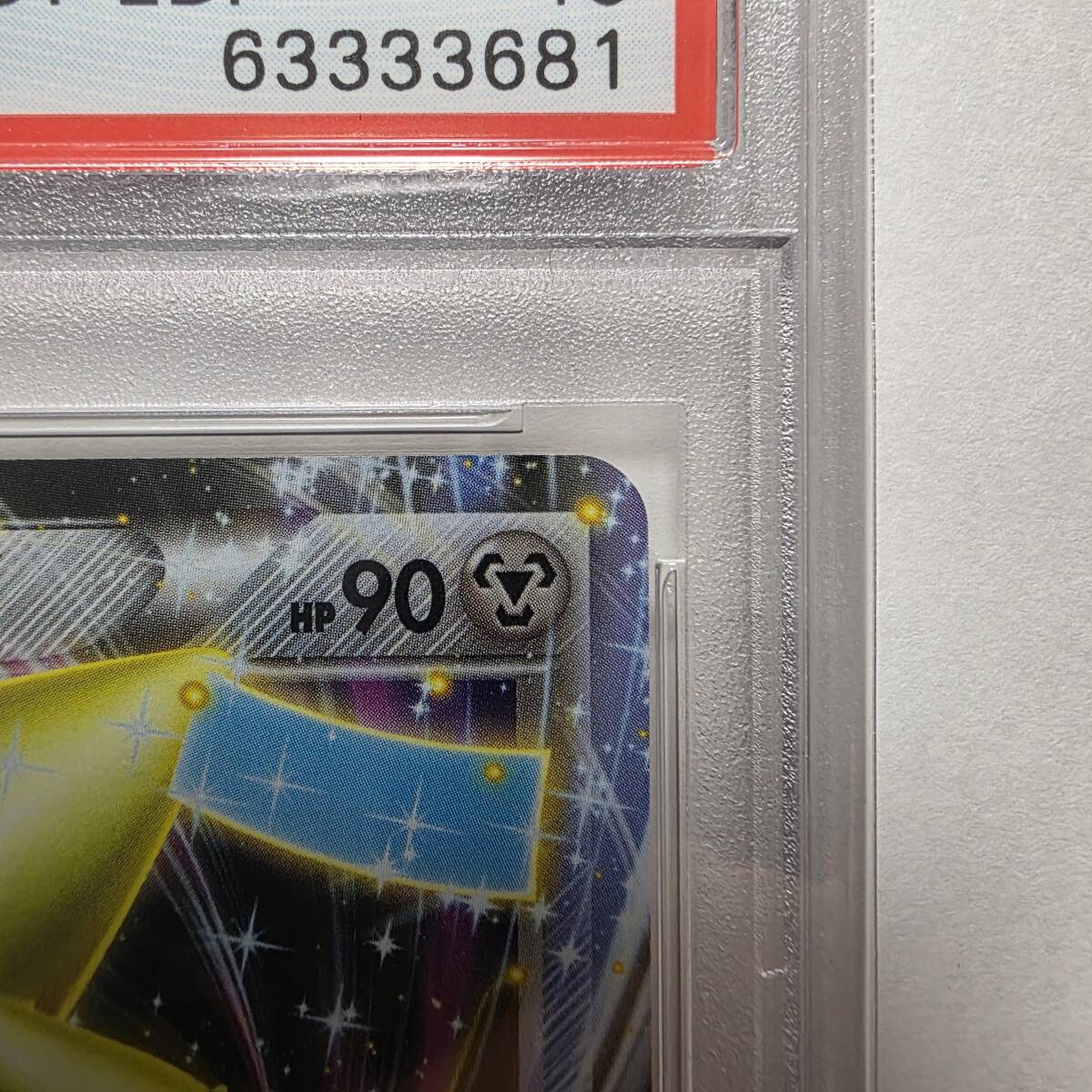 PSA10】ジラーチEX BW9 051 拡張パック メガロキャノン ポケモン PSA10】ジラーチEX BW9 051 拡張パック メガロキャノン ポケモン