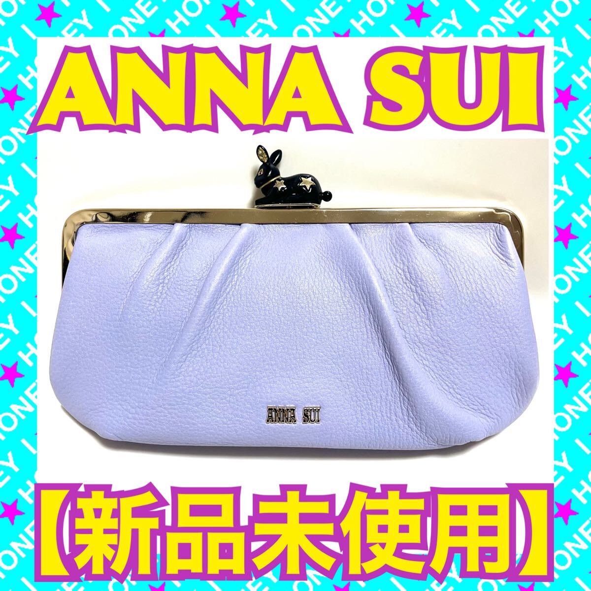 Yahoo!オークション - 【新品未使用】ANNA SUI 財布 がま口 Yahoo!オークション - 【新品未使用】ANNA SUI 財布 がま口