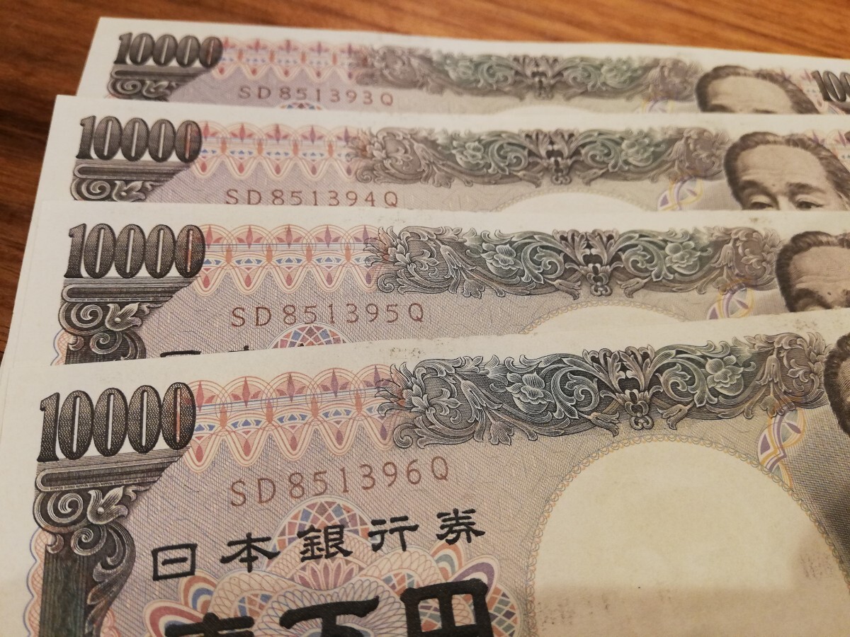 ☆ピン札☆旧紙幣 福沢諭吉 日本銀行券 一万円札 旧札