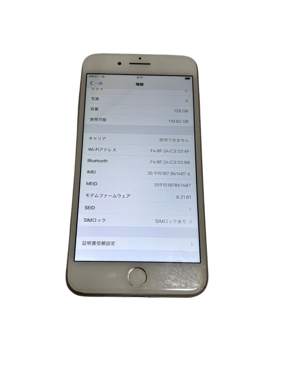 稼働品】Apple iPhone 7 Plus 128GB シルバー Apple版SIMフリー 稼働品】Apple iPhone 7 Plus 128GB シルバー Apple版SIMフリー