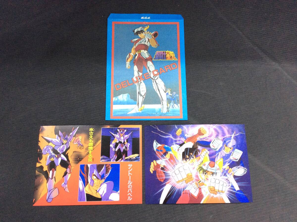 ◇【當(dāng)時(shí)物】アマダ 圣闘士星矢 駄菓子 デラックス カード 星矢/鋼鉄圣闘士/スチールセイント/サントール/バベル/シルバー圣闘士