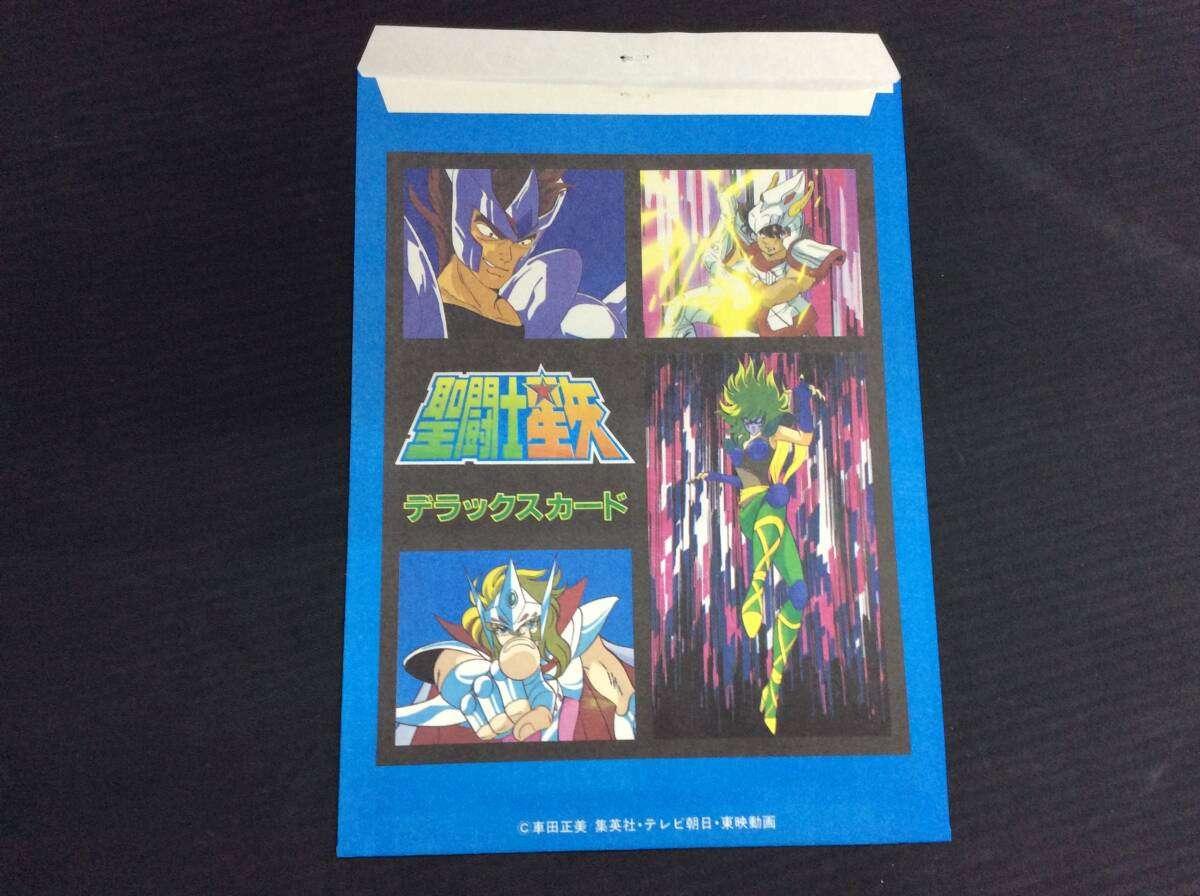 ◇【當(dāng)時(shí)物】アマダ 圣闘士星矢 駄菓子 デラックス カード 星矢/鋼鉄圣闘士/スチールセイント/サントール/バベル/シルバー圣闘士