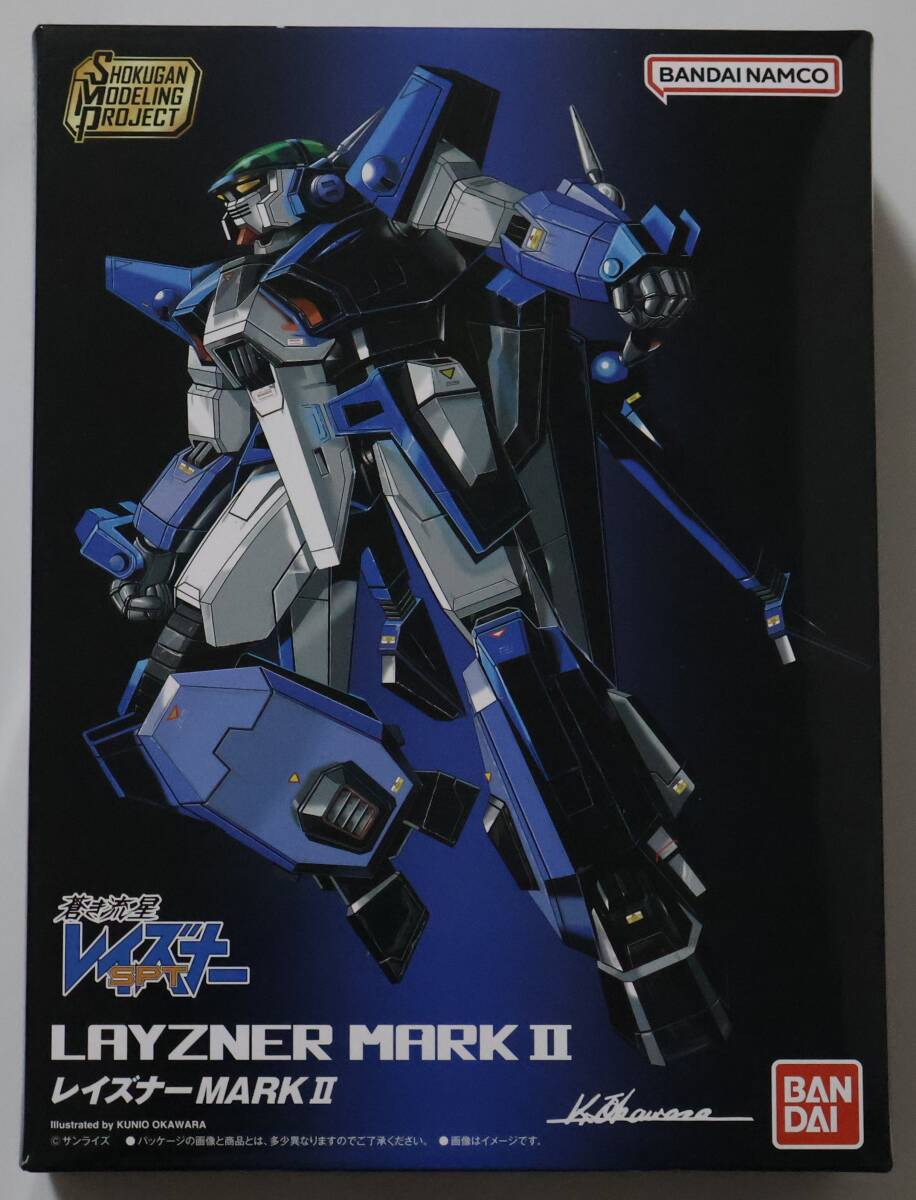 SMP Layzner MARK Ⅱ Blue Comet Layzner Mark two MARKⅡ super Mini pra premium Bandai