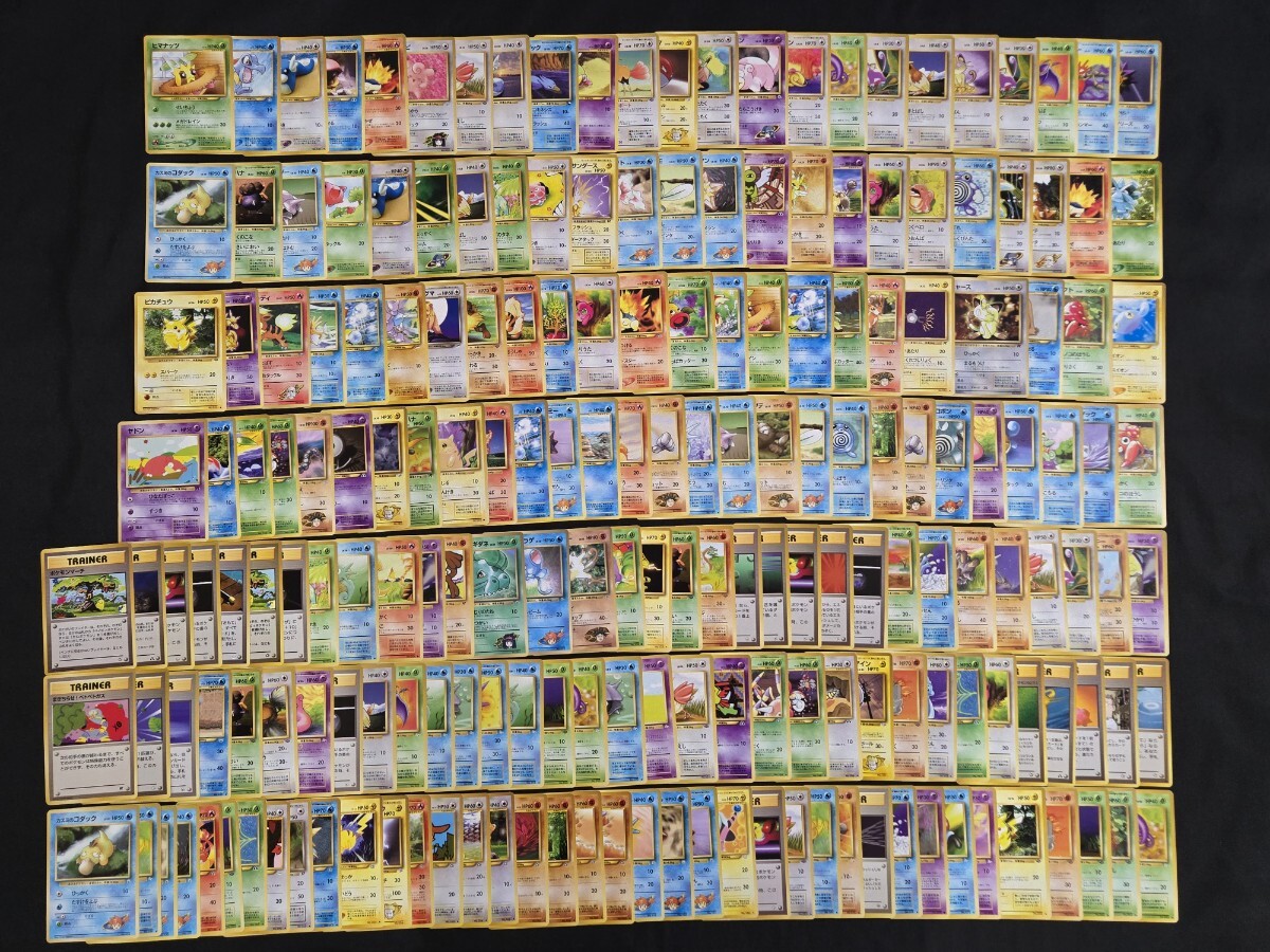 当時物 旧裏面 ポケモン カードゲーム 約200枚 日本語版 大量 当時物 旧裏面 ポケモン カードゲーム 約200枚 日本語版 大量