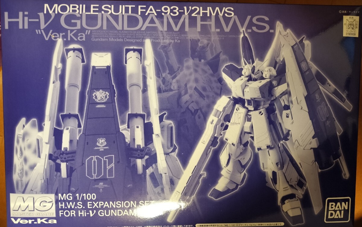 ① 未組立 MG Hi-νガンダム Ver.Ka 用 HWS ガンダム ガンプラ ① 未組立 MG Hi-νガンダム Ver.Ka 用 HWS ガンダム ガンプラ