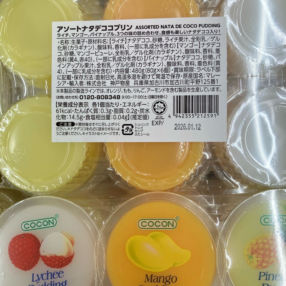 item_image_2