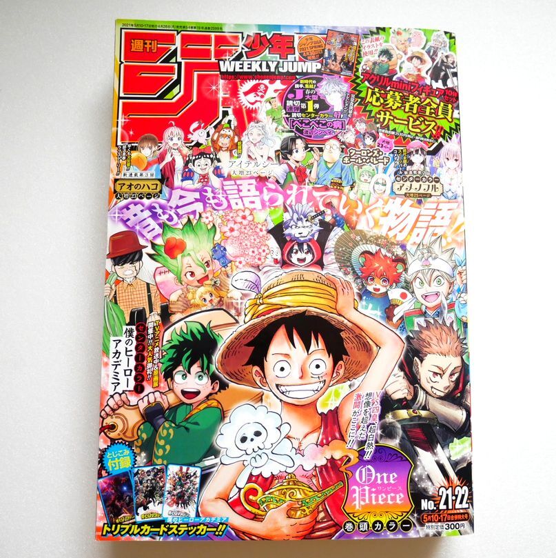  не прочитан новый товар еженедельный Shonen Jump 2021 год 21*22.. номер .... дополнение [.. герой красный te mia Triple карта стикер ]