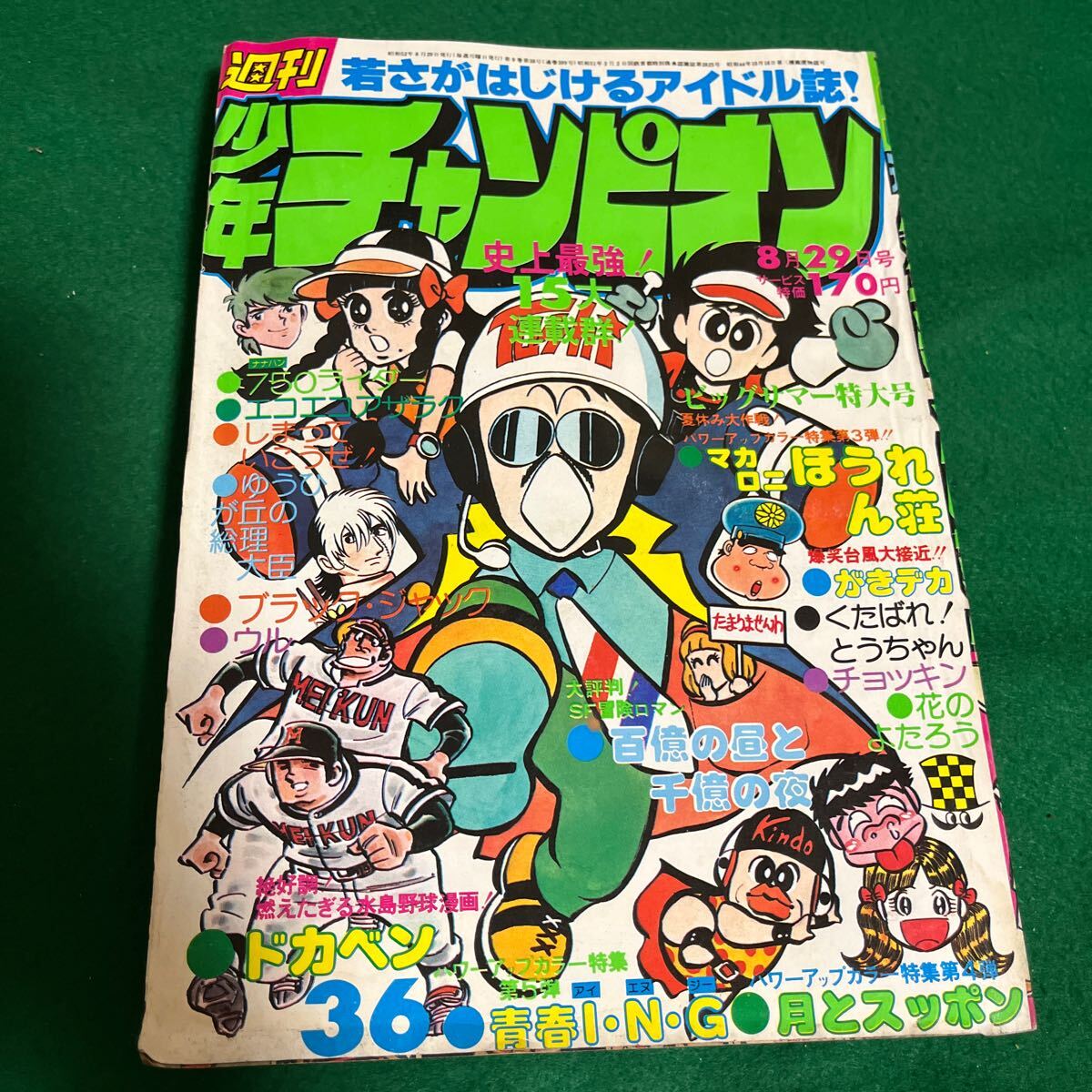 item_image_1