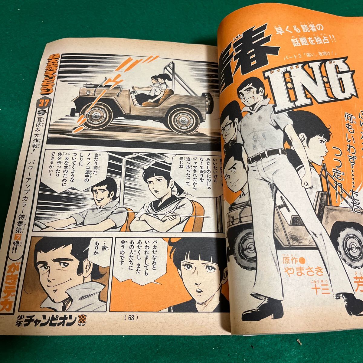 item_image_5