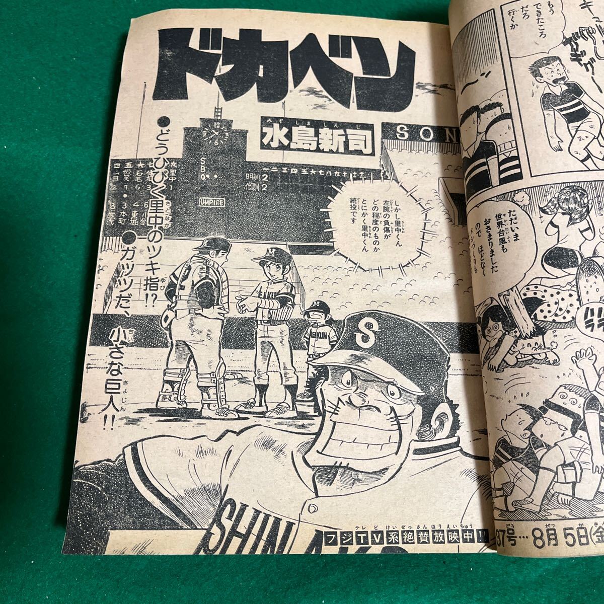 item_image_6