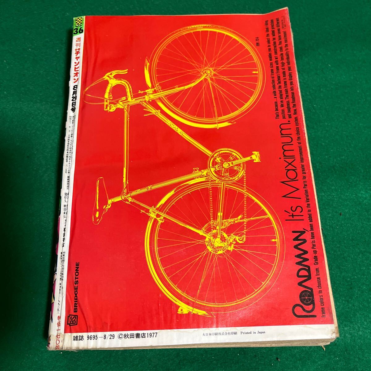 item_image_7