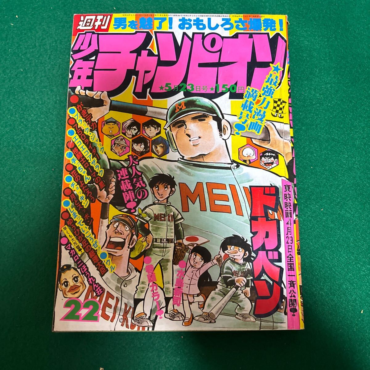 item_image_1