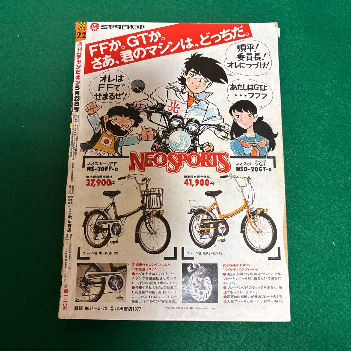 item_image_6