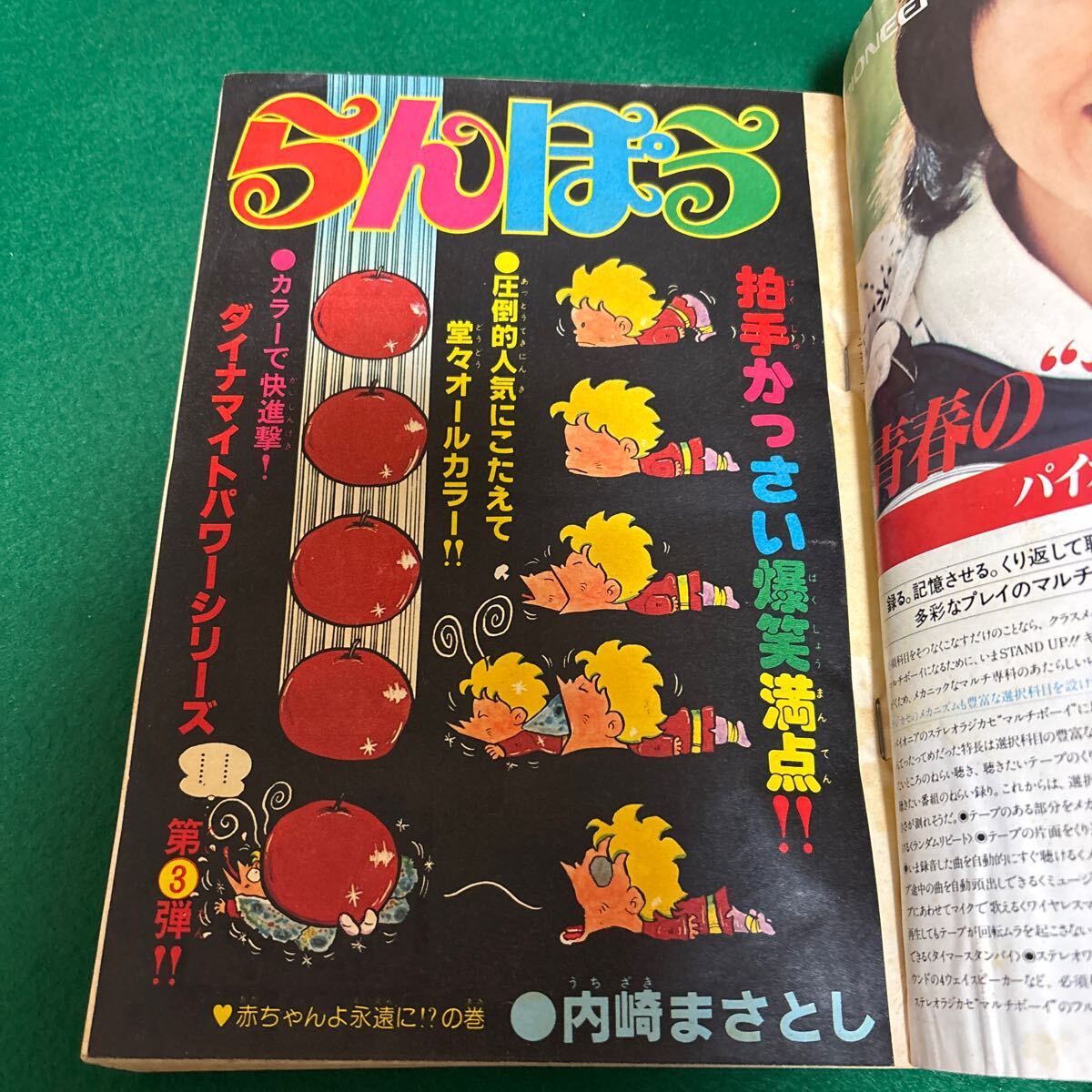 item_image_3