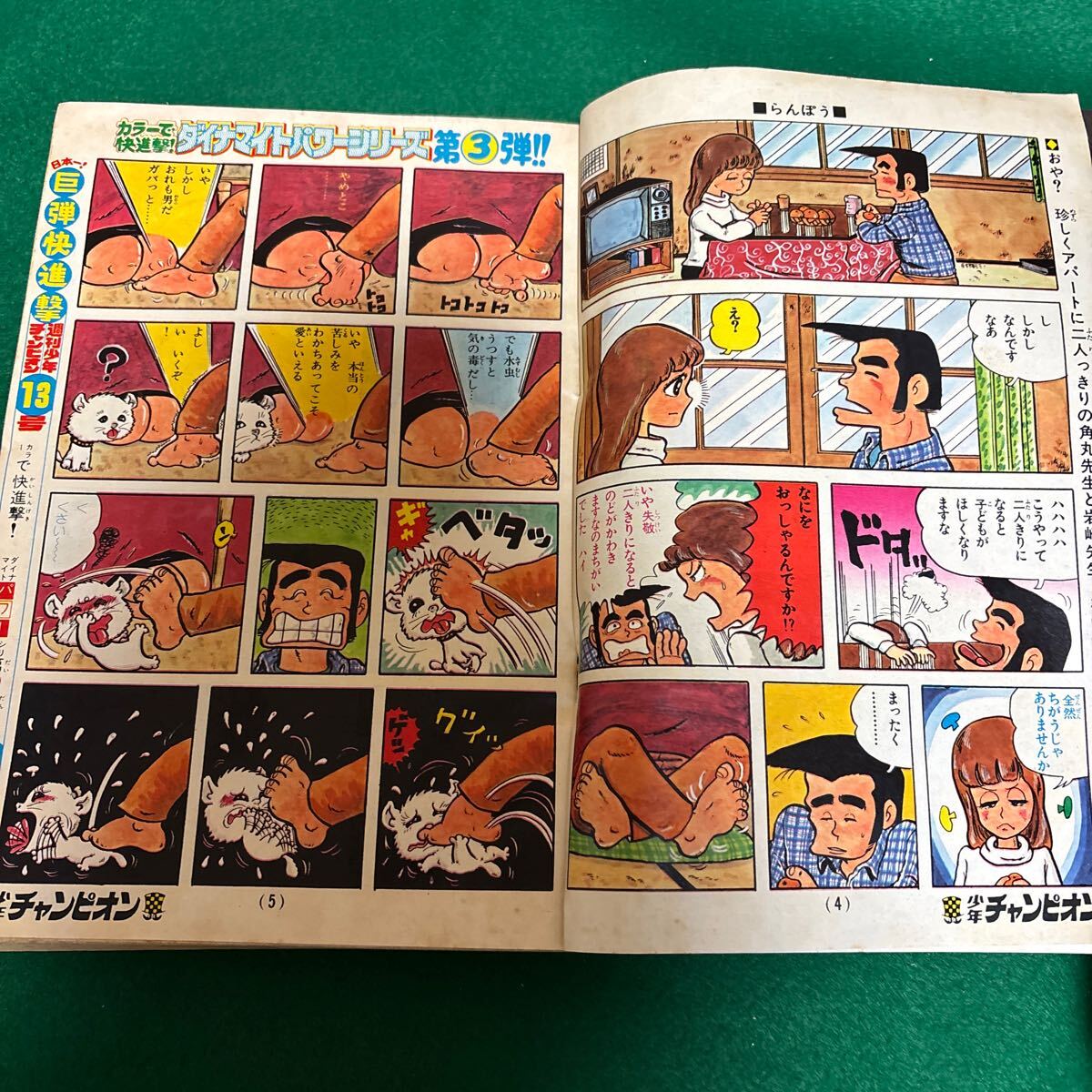 item_image_4