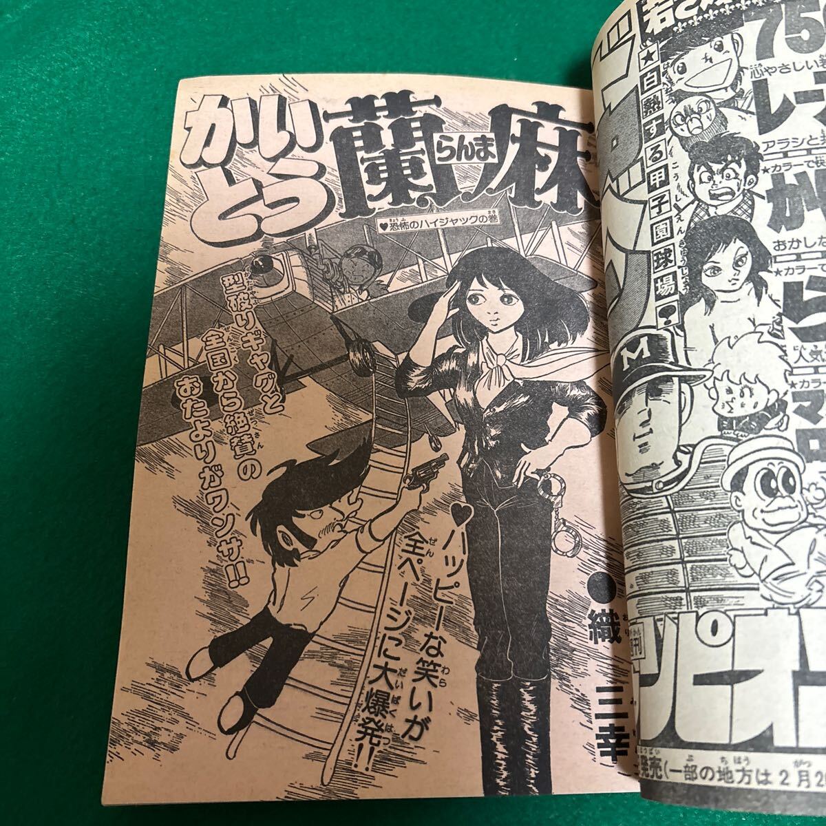 item_image_5