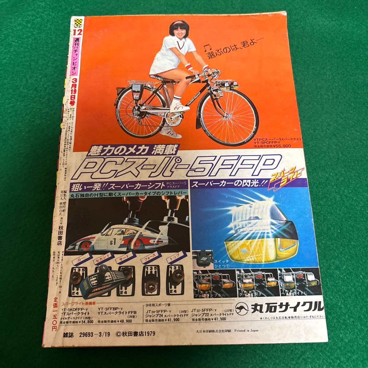item_image_6