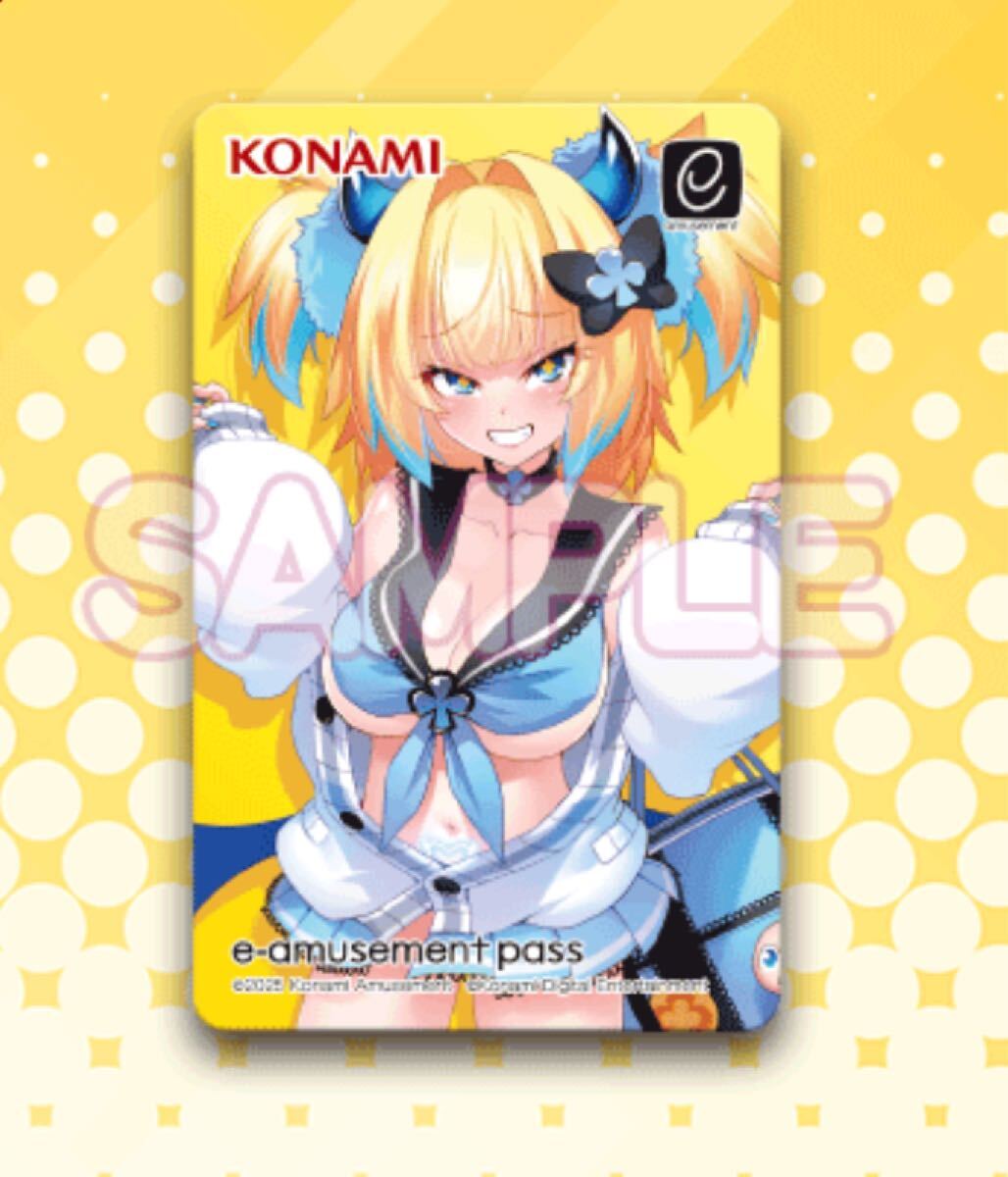 パイン e-amusement passカード パインがいっぱいくじ ボンバー パイン e-amusement passカード パインがいっぱいくじ ボンバー