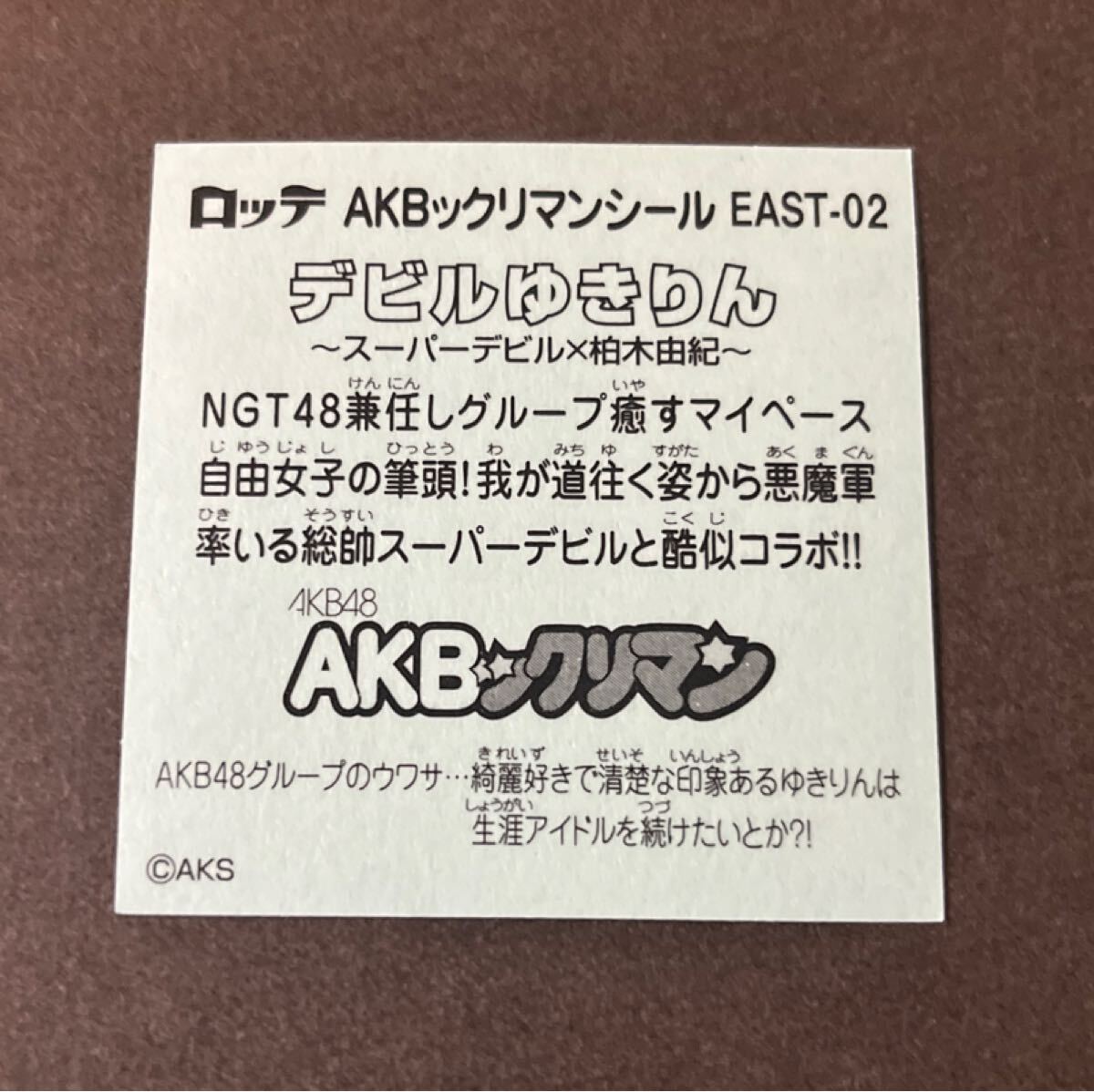 item_image_2