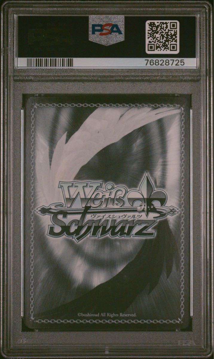 ヴァイス PSA10 “純真無垢な心”シルフィエット SP MTI/S83-022SP ヴァイス PSA10 “純真無垢な心”シルフィエット SP MTI/S83-022SP