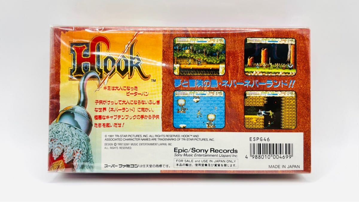 新品未開封・レアストック品】SFC スーパーファミコンソフト 新品未開封・レアストック品】SFC スーパーファミコンソフト