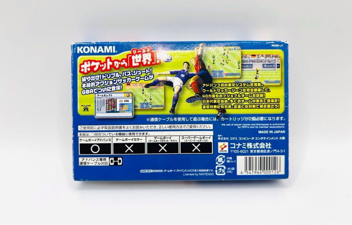中古美品・超激レア品】GBA ゲームボーイアドバンスソフト◇実況 中古美品・超激レア品】GBA ゲームボーイアドバンスソフト◇実況