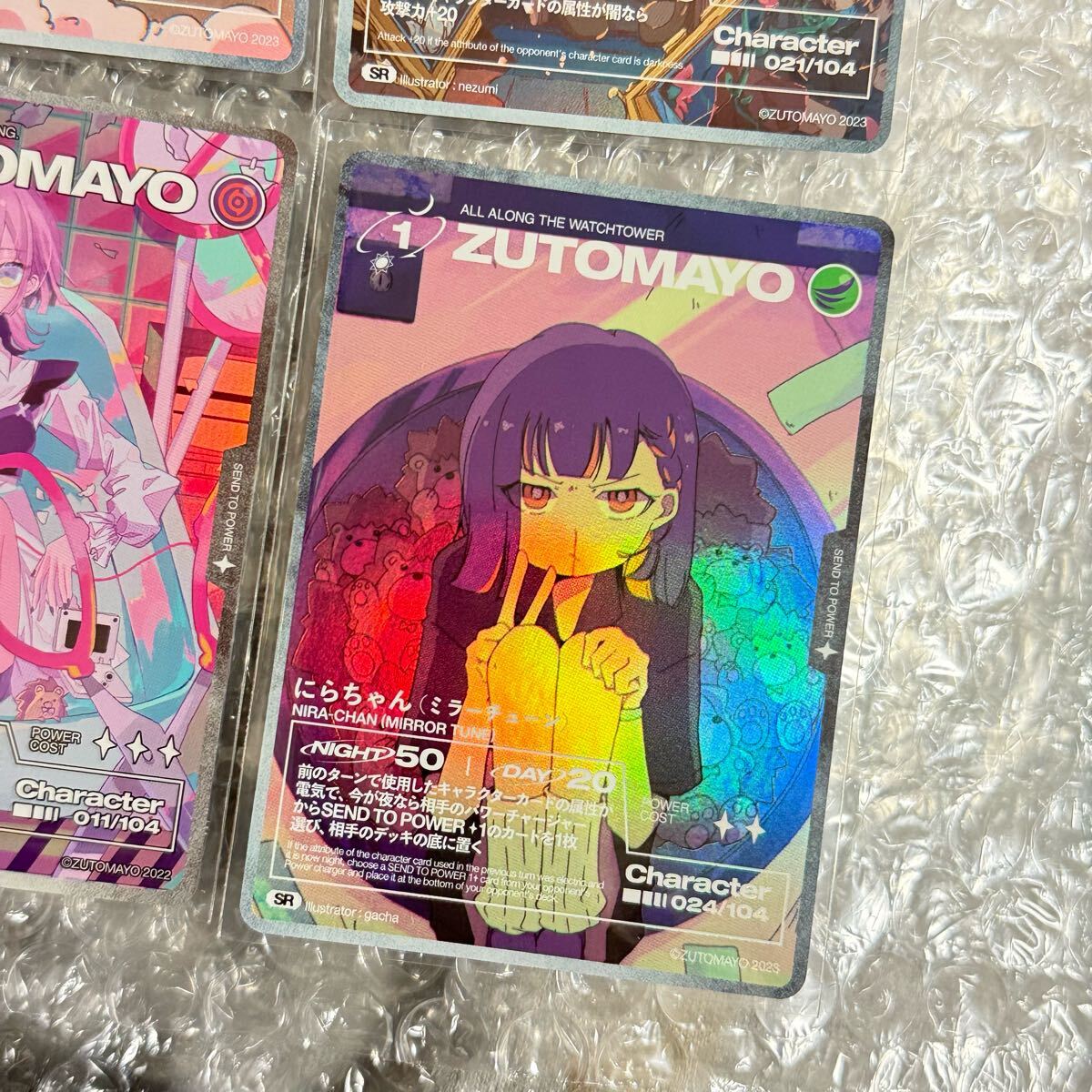 にらちゃん ミラーチューン 秒針を噛む 等 6枚 SR ずっと真夜中 にらちゃん ミラーチューン 秒針を噛む 等 6枚 SR ずっと真夜中