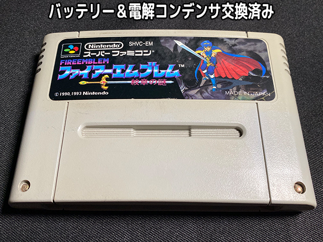 1円スタート] Nintendo Super Famicom スーパーファミコン