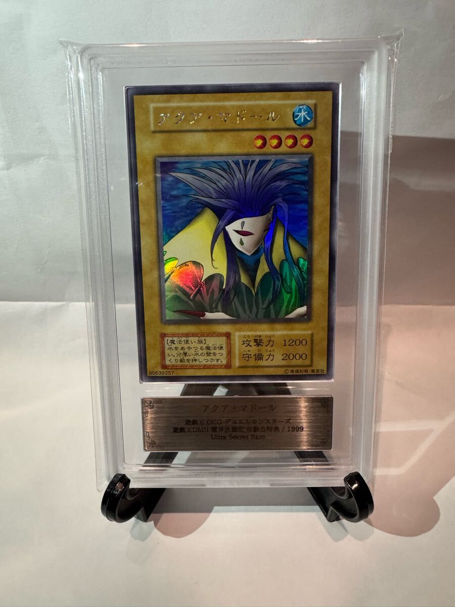 中古・美品】PS ウータン ショウリンスタイル レアソフト 帯 中古・美品】PS ウータン ショウリンスタイル レアソフト 帯