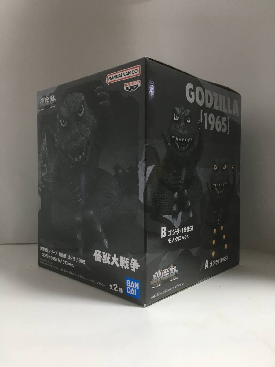 BANDAI 鎮座獣 ゴジラ(1954)全2種、キングギドラ(1964)全2種 BANDAI 鎮座獣 ゴジラ(1954)全2種、キングギドラ(1964)全2種