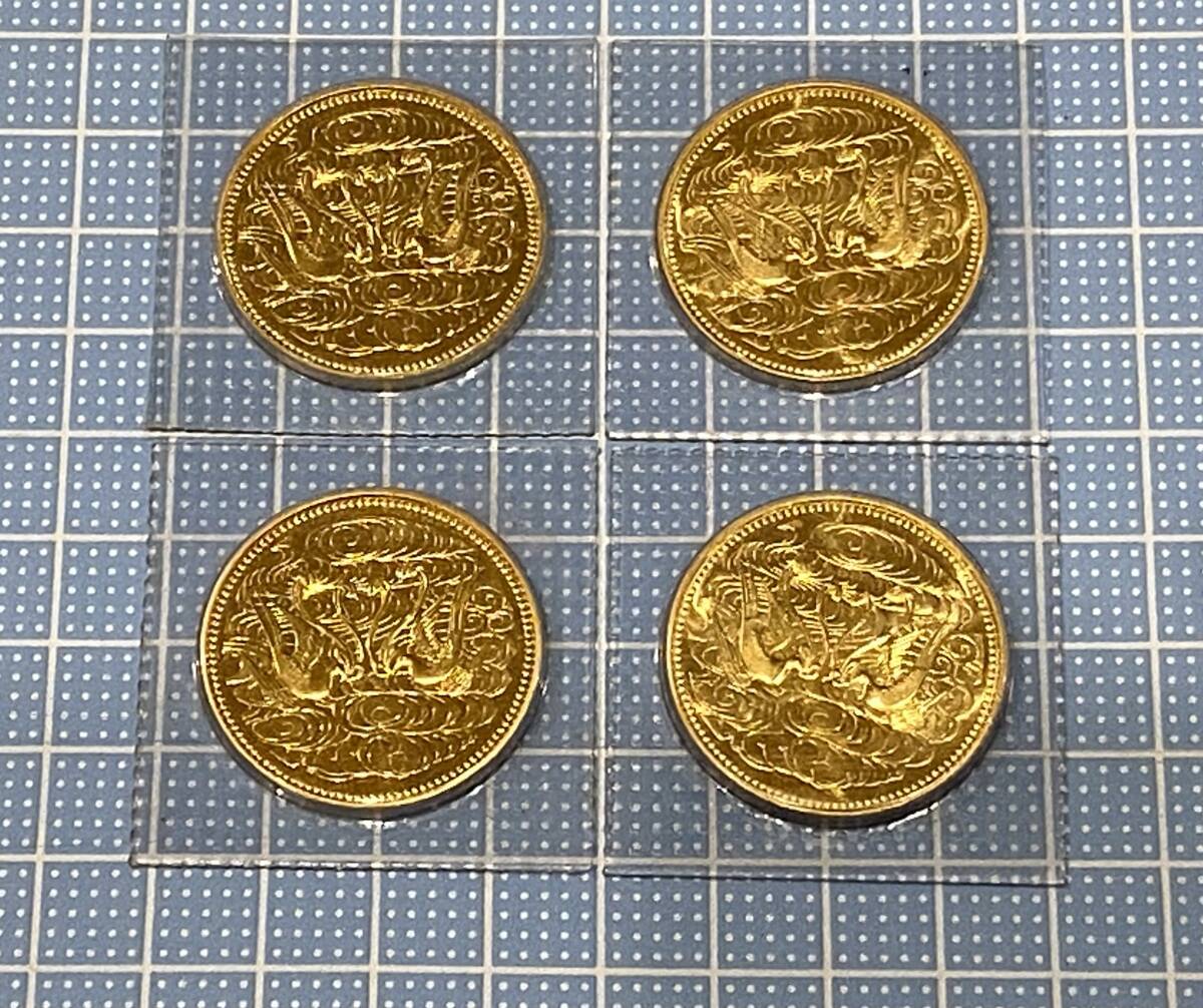 天皇陛下御在位60年記念 昭和61年発行×2枚昭和62年発行×2枚 拾萬 天皇陛下御在位60年記念 昭和61年発行×2枚昭和62年発行×2枚 拾萬