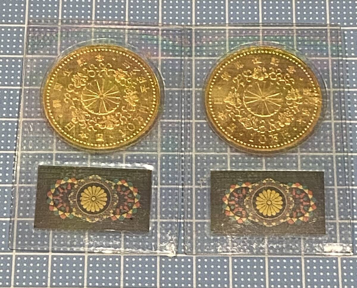 天皇陛下御即位記念 10万円金貨×2枚 記念金貨 金貨 純金 純金 天皇陛下御即位記念 10万円金貨×2枚 記念金貨 金貨 純金 純金
