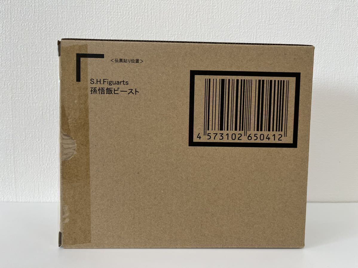 輸送箱伝票跡なし】S.H.フィギュアーツ 孫悟飯ビースト 輸送箱伝票跡なし】S.H.フィギュアーツ 孫悟飯ビースト