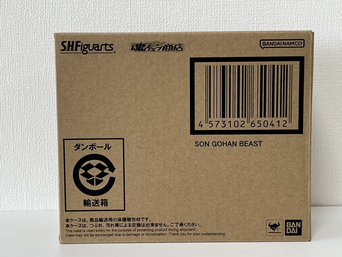 輸送箱伝票跡なし】S.H.フィギュアーツ 孫悟飯ビースト 輸送箱伝票跡なし】S.H.フィギュアーツ 孫悟飯ビースト
