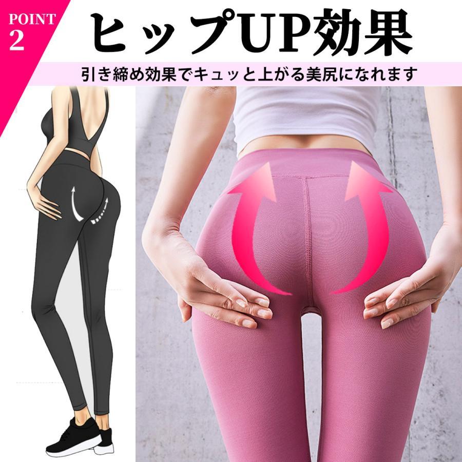 【ヨガパンツ ピンク 2XLサイズ】 レディース ヨガレギンス ヨガウェア おしゃれ スパッツ レギンス 美腳 伸縮 ジム スポーツ