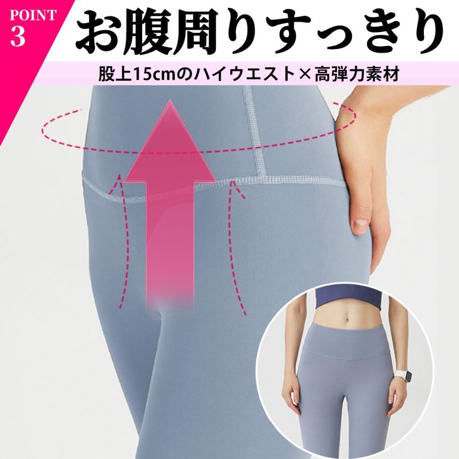 【ヨガパンツ ピンク 2XLサイズ】 レディース ヨガレギンス ヨガウェア おしゃれ スパッツ レギンス 美腳 伸縮 ジム スポーツ