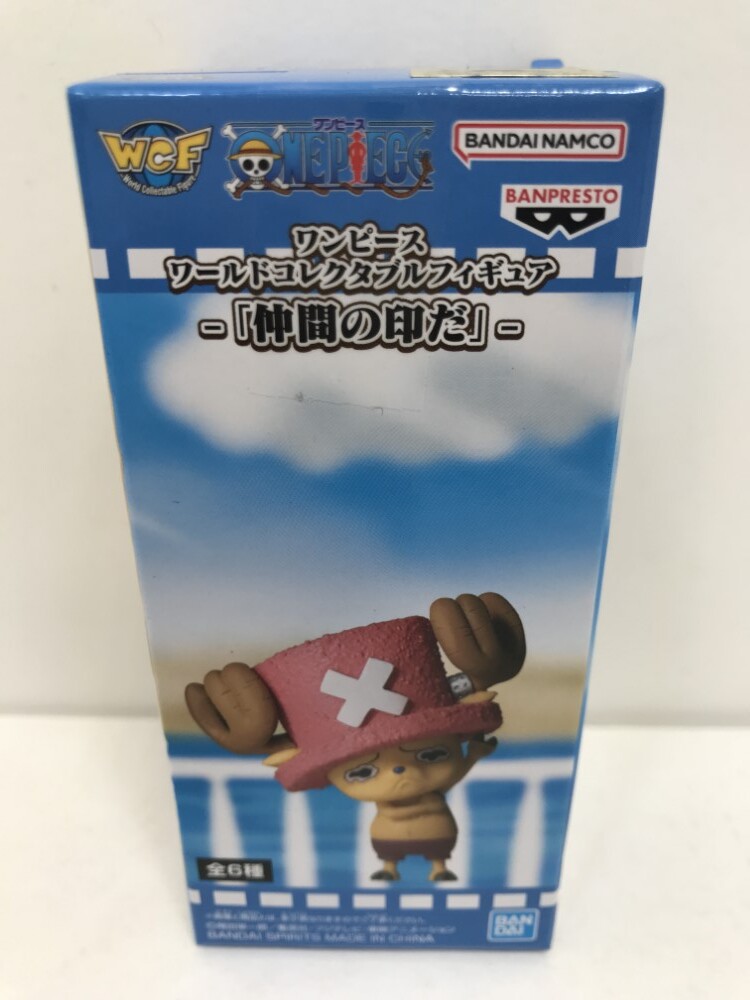 07w25124 ☆1円~ワンピース ワールドコレクタブルフィギュア 07w25124 ☆1円~ワンピース ワールドコレクタブルフィギュア