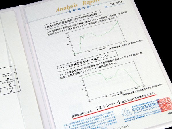 item_image_8